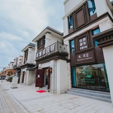 北川尚雅居民宿(巴拿恰店)
