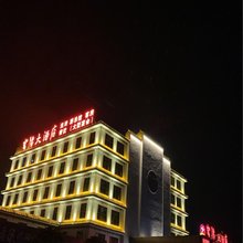 泰兴宏阳大酒店