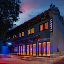 玉京南锣酒店(后海鼓楼大街店)