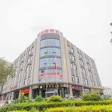尚悦梧桐酒店(天津静海经济开发区店)