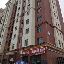 互助华馨家庭公寓(西宁曹家堡国际机场店)
