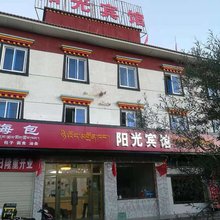阳光宾馆