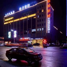 桔子酒店(慈溪龙山甬隆广场店)