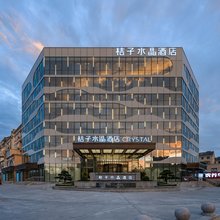 桔子水晶上海野生动物园酒店