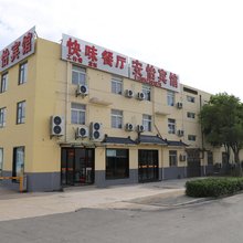 淮安安怡宾馆