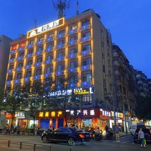 麓元酒店(长沙五一广场店)
