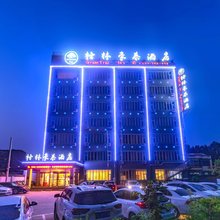 格林豪泰酒店(魏县县标客运站店)