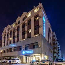 汉庭酒店(长春会展中心摩天活力城店)