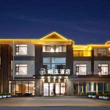 都江堰岷玉酒店