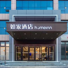 如家酒店·NEO(临沂火车站万达广场店)