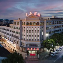 慈溪天华宾馆(观海卫店)