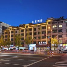 亚君酒店(义乌国际商贸城全球数贸中心店)