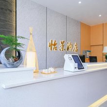 桂林怡景假日酒店(广西师大育才校区店)