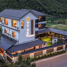 安吉水雲轩·山野溯溪漂流亲子度假美宿
