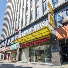 世纪商务酒店(武汉客厅极地海洋公园店)