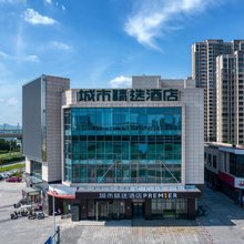 城市精选酒店(句容江苏农林学院华阳地铁站店)