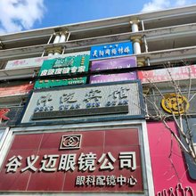 长春沣沅宾馆