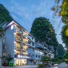 观山水岸美宿(阳朔千古情景区店)