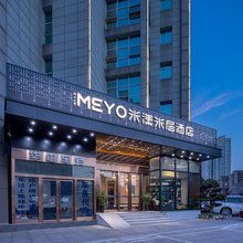 米漾米居酒店(长沙万家丽国际MALL高桥北地铁站店)