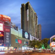 康铂酒店(景德镇陶阳里景区店)