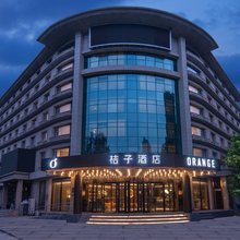 桔子酒店(北京昌平地铁站科技园店)