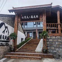 南麂岛六月天民宿