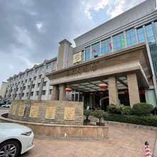 云浮雄盛大饭店