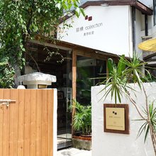 昆明囍糖美学民宿(昆明火车站店)