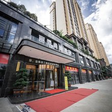 丽景尚雅酒店(巴中容邦万达广场店)
