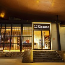 晨曦酒店(许昌万达胖东来天使城店)