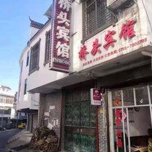 汝城桥头宾馆