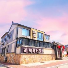长岛凌烟阁别墅