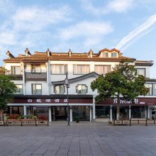 周庄白蚬湖酒店
