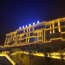 伏羲山雲景度假民宿