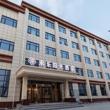 北京禾乐阳光酒店