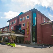 花水湾巴登温泉酒店
