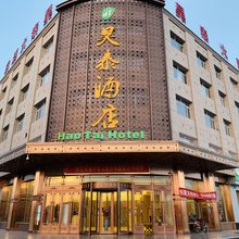 青铜峡昊泰酒店