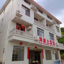 衡阳周家土菜馆农家乐