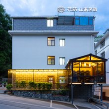 花筑·山语民宿(神农架木鱼店)