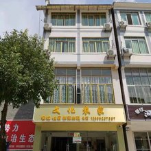 桐梓文化农家乐