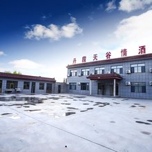丹霞天谷情酒店
