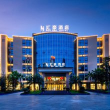 汇豪酒店(重庆江北国际机场店)