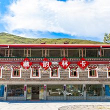 康定藏韵林卡民宿(新都桥店)