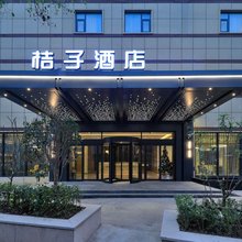 桔子酒店(上海虹桥火车站北翟路店)