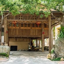 吾庐客栈