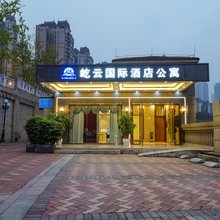 重庆屹云国际酒店(重庆市人民医院店)