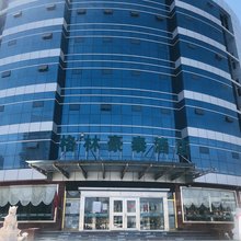 格林豪泰酒店(蔚县汽车站店)