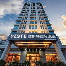 雅斯特国际酒店(柳州高铁站谷埠街店)