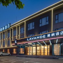 麗枫酒店(日照岚山多岛海景区店)