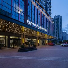 瑞泰·柏悦酒店(黄山屯溪老街店)